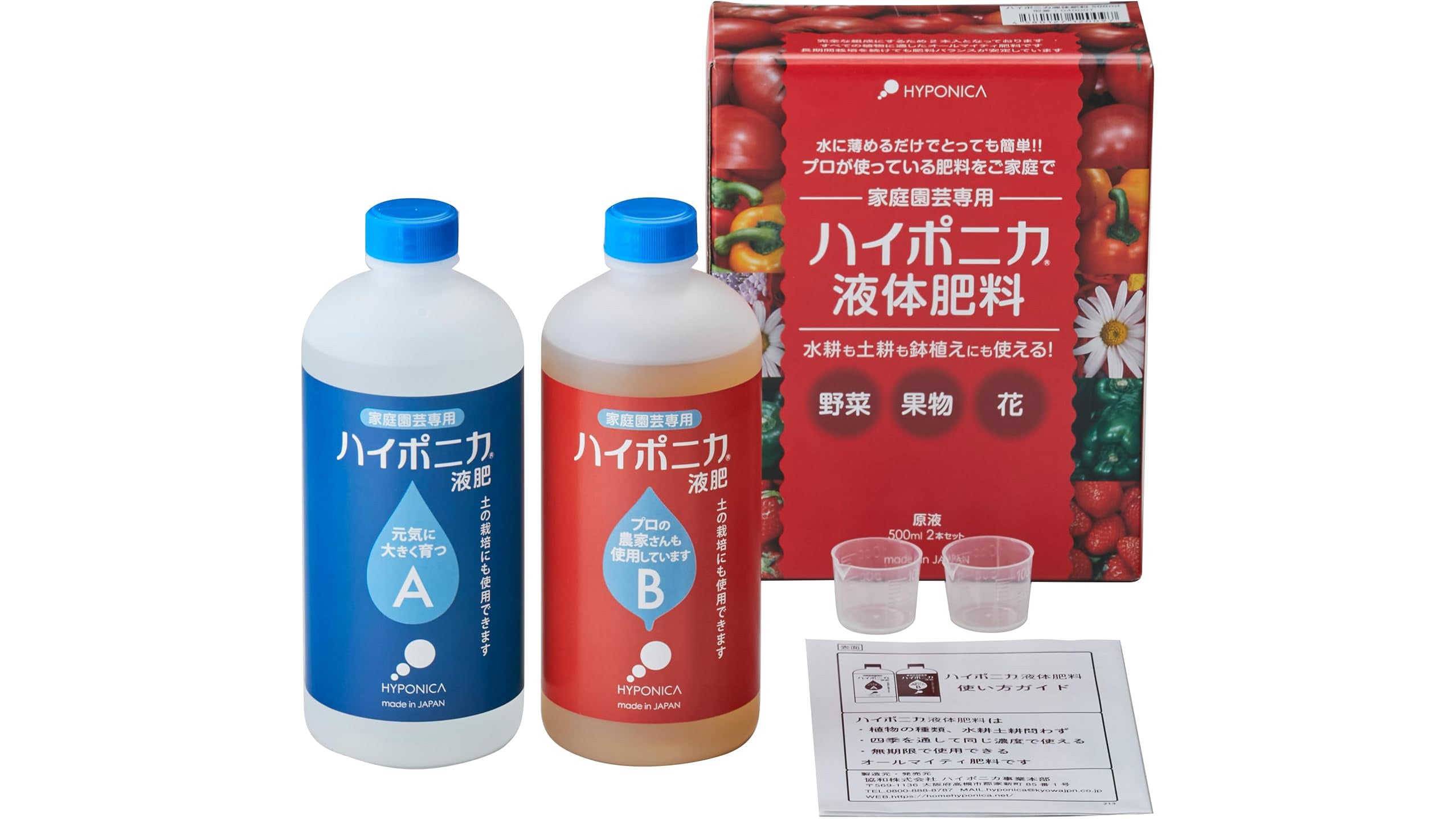 濃すぎる液肥はNGです