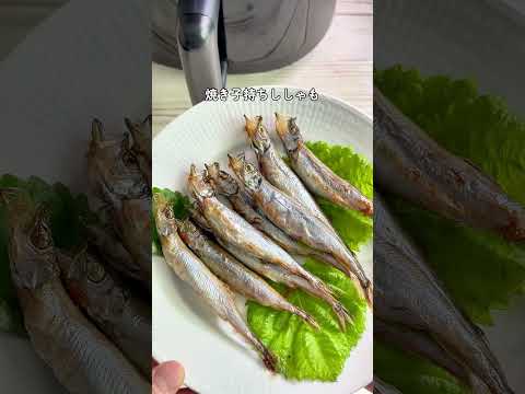 焼き子持ちししゃも