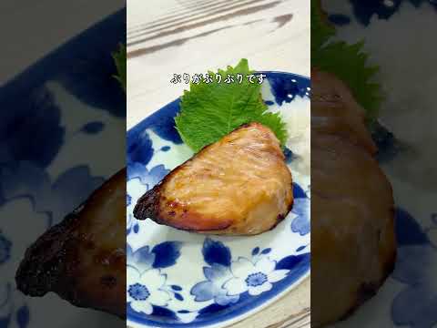 ぶりの照り焼き