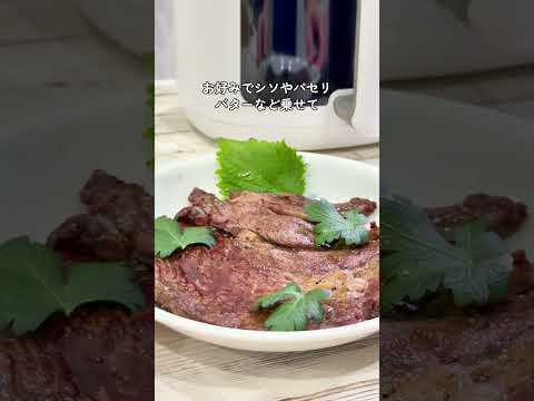 ステーキ