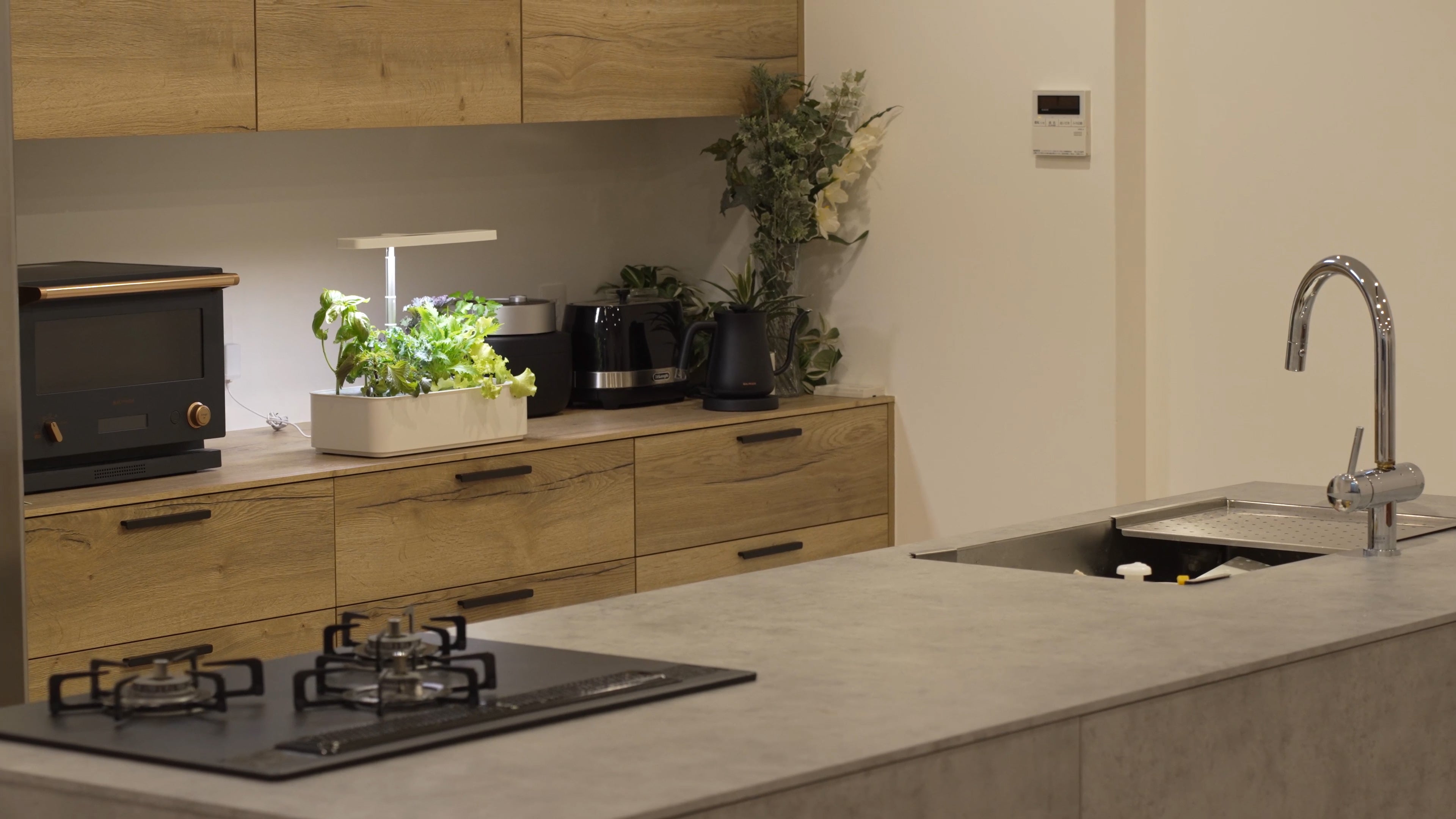 水の庭 W1501 水耕栽培機