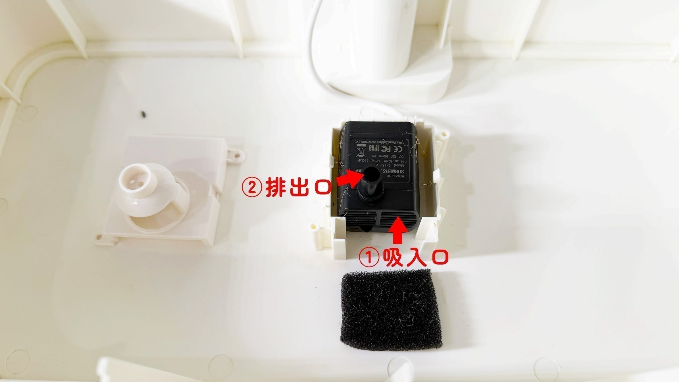 ポンプの清掃方法
