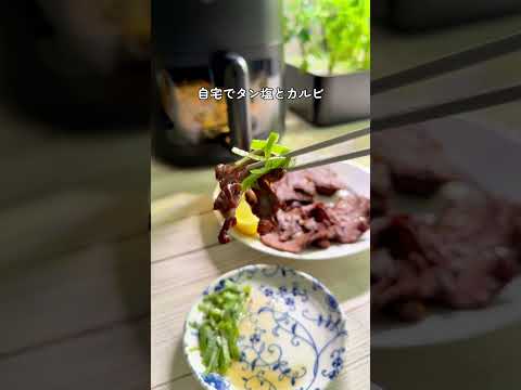 焼肉